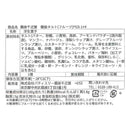 ◆銀座千疋屋 銀座タルト（フルーツ）×1箱 ◇メーカー直送▼返品・キャンセル不可【他商品との同時購入不可】