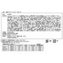 ◆銀座千疋屋 銀座プチフルーツタルト×1箱 ◇メーカー直送▼返品・キャンセル不可【他商品との同時購入不可】