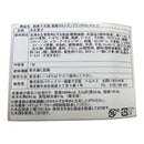 ◆銀座千疋屋 銀座タルト（モンブラン）×1箱 ◇メーカー直送▼返品・キャンセル不可【他商品との同時購入不可】