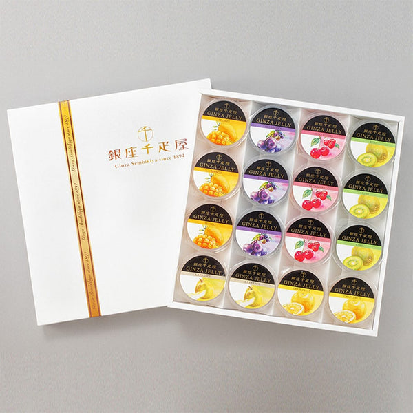 ◆銀座千疋屋 銀座ゼリー 16個×1箱 ◇メーカー直送▼返品・キャンセル不可【他商品との同時購入不可】
