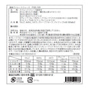 ◆銀座千疋屋 銀座ストレートジュース B×1箱 ◇メーカー直送▼返品・キャンセル不可【他商品との同時購入不可】