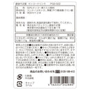◆銀座千疋屋 マンゴードリンク×1箱 ◇メーカー直送▼返品・キャンセル不可【他商品との同時購入不可】