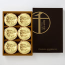 ◆銀座千疋屋 新 銀座マロンプリン6個×1箱 ◇メーカー直送▼返品・キャンセル不可【他商品との同時購入不可】