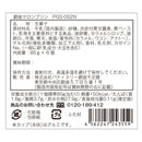 ◆銀座千疋屋 新 銀座マロンプリン6個×1箱 ◇メーカー直送▼返品・キャンセル不可【他商品との同時購入不可】