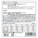 ◆銀座千疋屋 銀座ストレートジュース5本×1箱 ◇メーカー直送▼返品・キャンセル不可【他商品との同時購入不可】