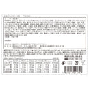 ◆銀座千疋屋 銀座「冬」ゼリー9個×1箱 ◇メーカー直送▼返品・キャンセル不可【他商品との同時購入不可】