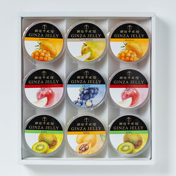 ◆銀座千疋屋 銀座「冬」ゼリー9個×1箱 ◇メーカー直送▼返品・キャンセル不可【他商品との同時購入不可】