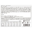 ◆銀座千疋屋 銀座「冬」ゼリー16個×1箱 ◇メーカー直送▼返品・キャンセル不可【他商品との同時購入不可】