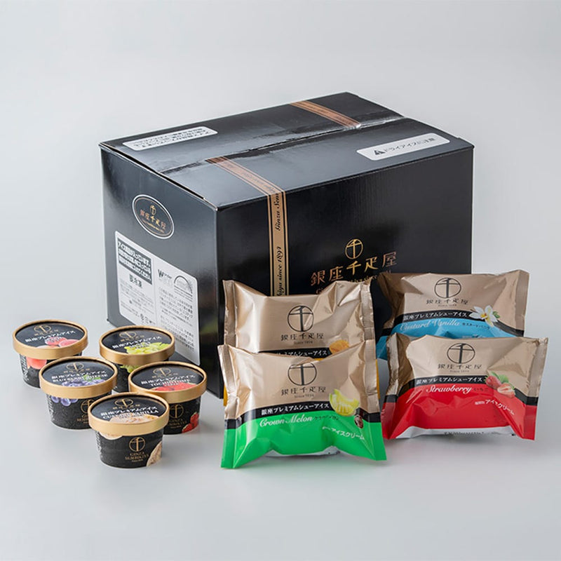 ◆銀座千疋屋 銀座プレミアムアイスセレクション×1箱 ◇メーカー直送▼返品・キャンセル不可【他商品との同時購入不可】