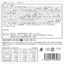 ◆銀座千疋屋 銀座ジェムクッキー15個×1箱 ◇メーカー直送▼返品・キャンセル不可【他商品との同時購入不可】