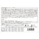 ◆銀座千疋屋 銀座フルーツガトー×1箱 ◇メーカー直送▼返品・キャンセル不可【他商品との同時購入不可】