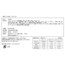 ◆銀座千疋屋 銀座プリン詰合せ 6個×1箱 ◇メーカー直送▼返品・キャンセル不可【他商品との同時購入不可】