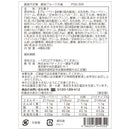 ◆銀座千疋屋 銀座フルーツ大福×1箱 ◇メーカー直送▼返品・キャンセル不可【他商品との同時購入不可】