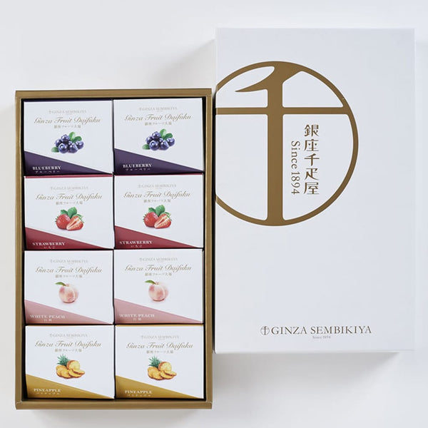 ◆銀座千疋屋 銀座フルーツ大福×1箱 ◇メーカー直送▼返品・キャンセル不可【他商品との同時購入不可】