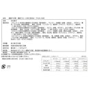 ◆銀座千疋屋 銀座フルーツ杏仁詰合せ×1箱 ◇メーカー直送▼返品・キャンセル不可【他商品との同時購入不可】