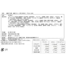 ◆銀座千疋屋 銀座フルーツ杏仁詰合せ6個×1箱 ◇メーカー直送▼返品・キャンセル不可【他商品との同時購入不可】