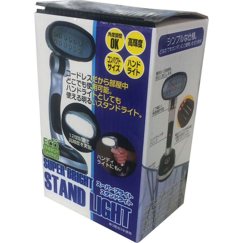 トレードワン スーパーブライトスタンドライト シルバー  シルバー