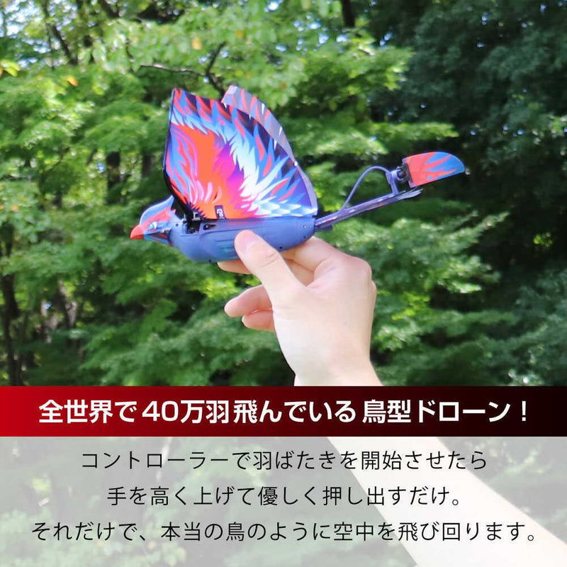 Bird-shaped drone GoGoBird Pro