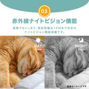 防犯・見守りネットワークカメラ