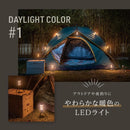 コンパクトスティックランプ