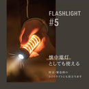 コンパクトスティックランプ