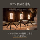 コンパクトスティックランプ