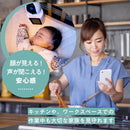 モニター付きホームセキュリティカメラ