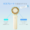 ICEカラープレート付ハンディファン エアリーブルー 約170g
