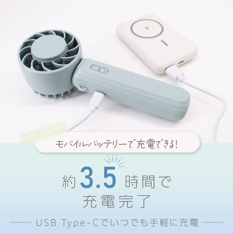 ICEカラープレート付ハンディファン ライトグリーン 約170g