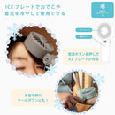 Newseed seena ICEプレート＆液晶表示付ハンディファン エアリーブルー