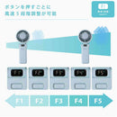 Newseed seena ICEプレート＆液晶表示付ハンディファン エアリーブルー