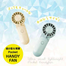 Newseed 超小型＆軽量 ポケットハンディファン ベージュ
