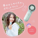 Newseed 超小型＆軽量 ポケットハンディファン ベージュ