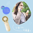 Newseed 超小型＆軽量 ポケットハンディファン ベージュ