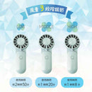 Newseed 超小型＆軽量 ポケットハンディファン ベージュ