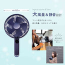 Newseed seena 液晶表示付大風量ハンディファン