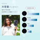 Newseed seena 液晶表示付大風量ハンディファン