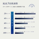 Newseed リン酸鉄仕様 長寿命 ICEプレート ＆ 液晶表示付ハンディファン