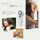 Newseed リン酸鉄仕様 長寿命 ICEプレート ＆ 液晶表示付ハンディファン
