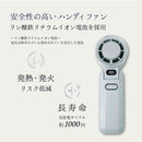 Newseed リン酸鉄仕様 長寿命 ICEプレート ＆ 液晶表示付ハンディファン
