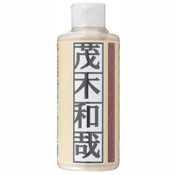 茂木和哉 200ml