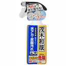 茂木和哉 お風呂のなまはげ 320ml