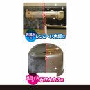 茂木和哉 お風呂のなまはげ 320ml