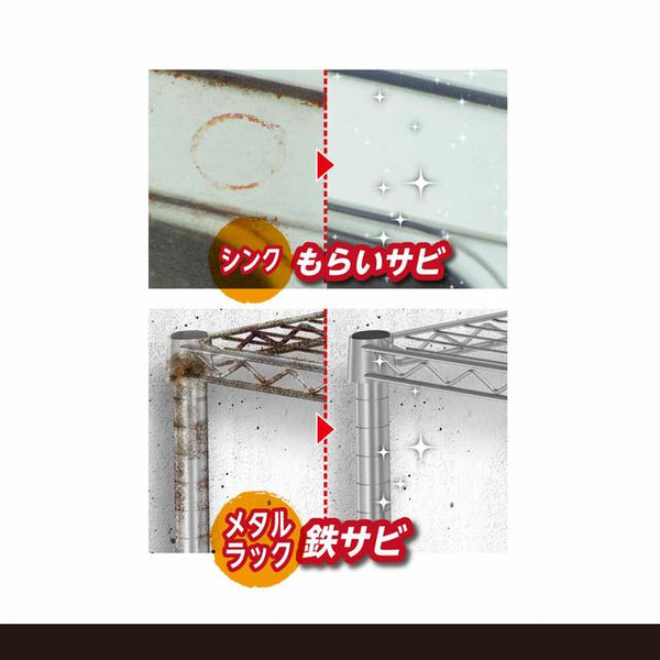 Amazon | 【セット買い】茂木和哉 「 サビ落とし 」 200ml 低臭