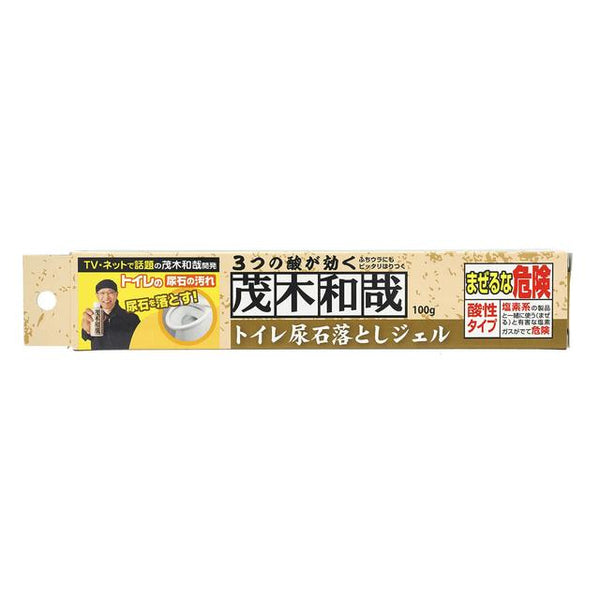 茂木和哉 尿石落としジェル 100g