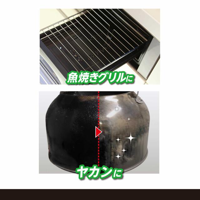 茂木和哉 コゲとりジェル 150g