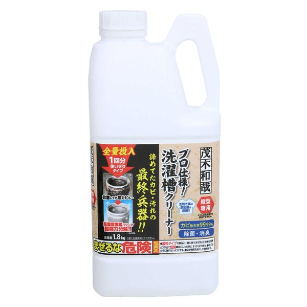 Kazuya Motegi Washing tub cleaner (chlorine) 1800g