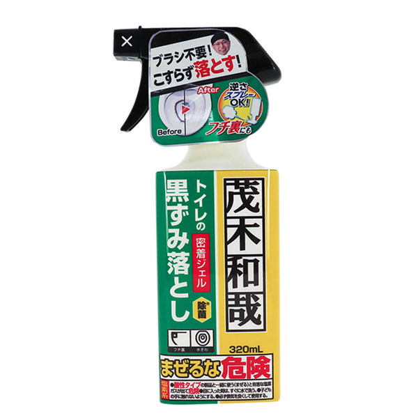 レック 茂木和哉トイレの黒ずみ落とし 320mL