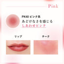 ちふれ リップ＆チークバーム PK40