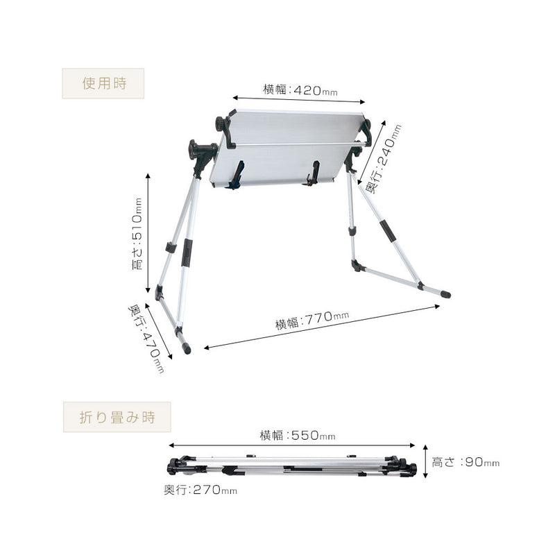 超軽量折りたたみ式「仰向けゴロ寝デスク2」 TKGORODK メーカー直送 ▼返品・キャンセル不可【他商品との同時購入不可】